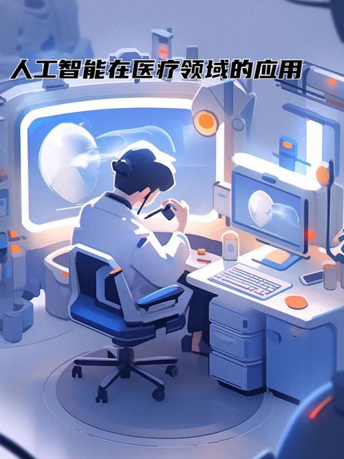 AI预测流行疾病,准确率如何?-第1张图片-广州国自机器人 AI预测流行疾病,准确率如何?-第1张图片-广州国自机器人