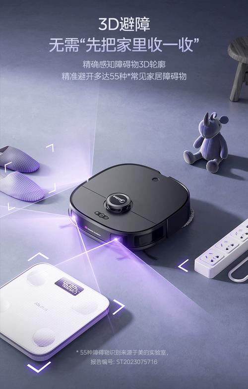 美的扫地机器人如何重置？-第1张图片-广州国自机器人