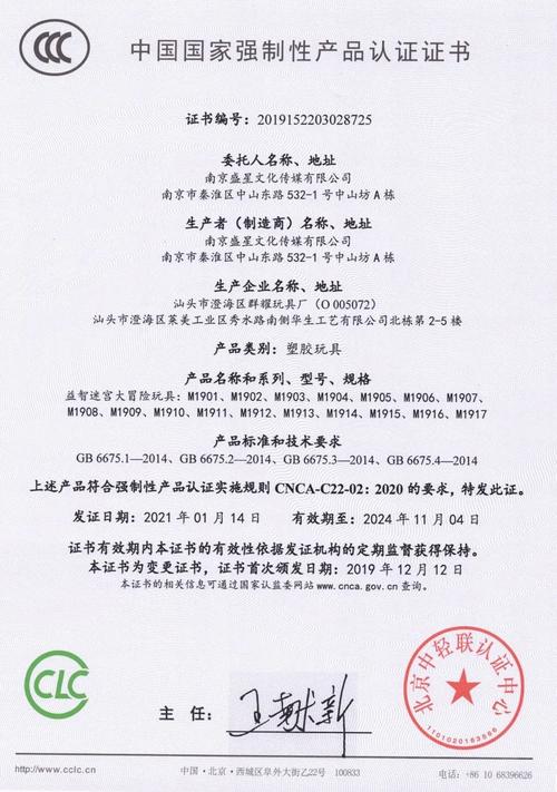 机器人需要3c认证吗-第1张图片-广州国自机器人