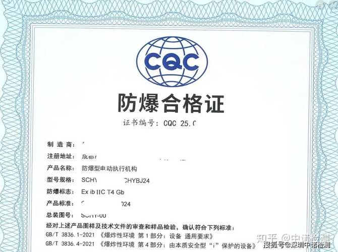 机器人需要3c认证吗-第2张图片-广州国自机器人