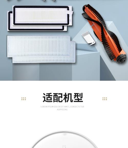 小米扫地机器人换滤网教程是啥?-第3张图片-广州国自机器人 小米扫地机器人换滤网教程是啥?-第3张图片-广州国自机器人
