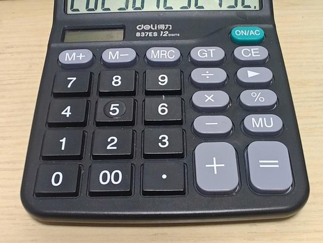 人工智能计算器1.4有何新功能？-第3张图片-广州国自机器人