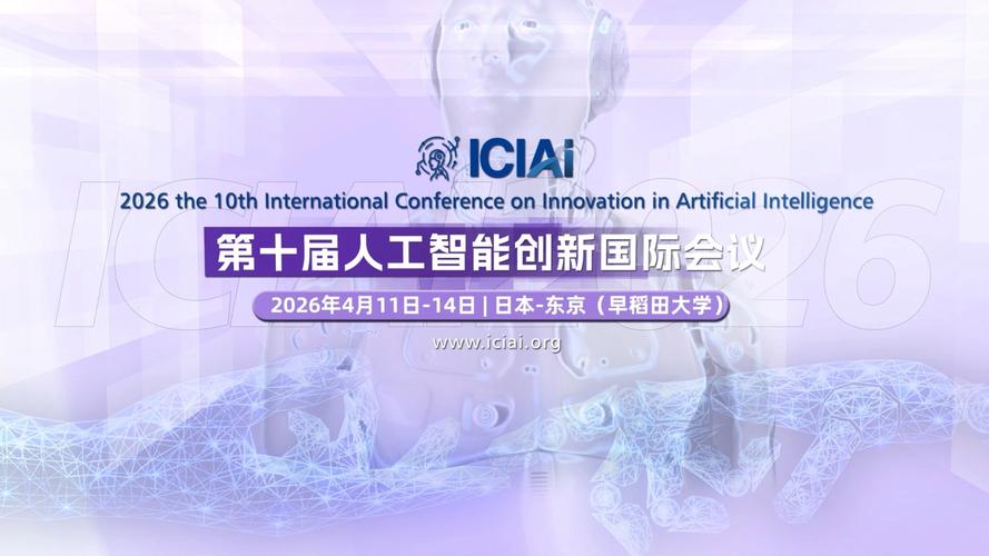 人工智能联盟将如何引领科技发展？-第3张图片-广州国自机器人