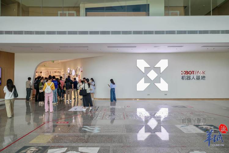 松山湖机器人产业园有何独特优势？-第2张图片-广州国自机器人