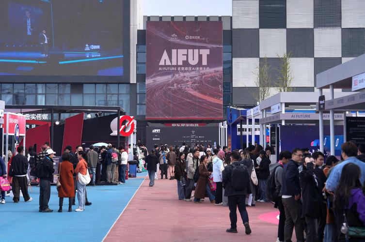 人工智能大会北京8月有何看点？-第3张图片-广州国自机器人