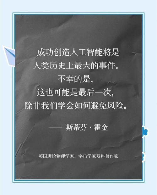 人工智能为何不危险？-第1张图片-广州国自机器人