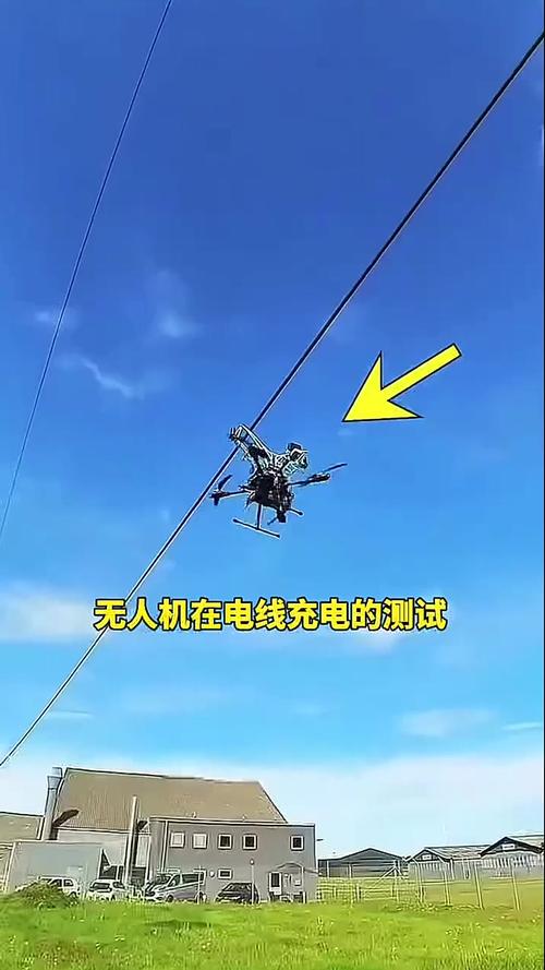 无人机能否实现地面供电？-第1张图片-广州国自机器人