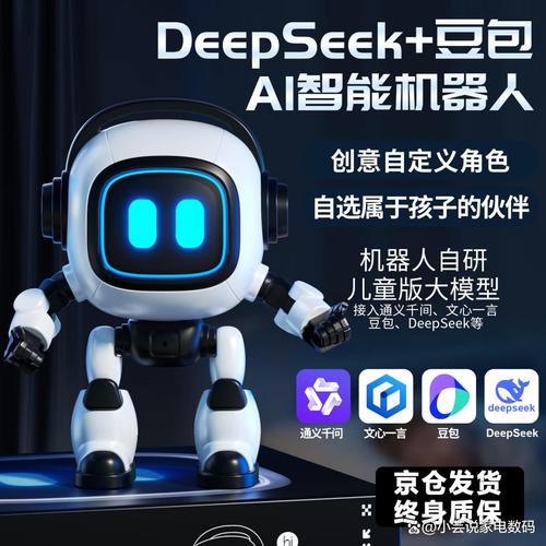 智能手机机器人价格多少？-第3张图片-广州国自机器人