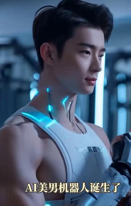 AI男友能否替代真实情感陪伴？-第1张图片-广州国自机器人