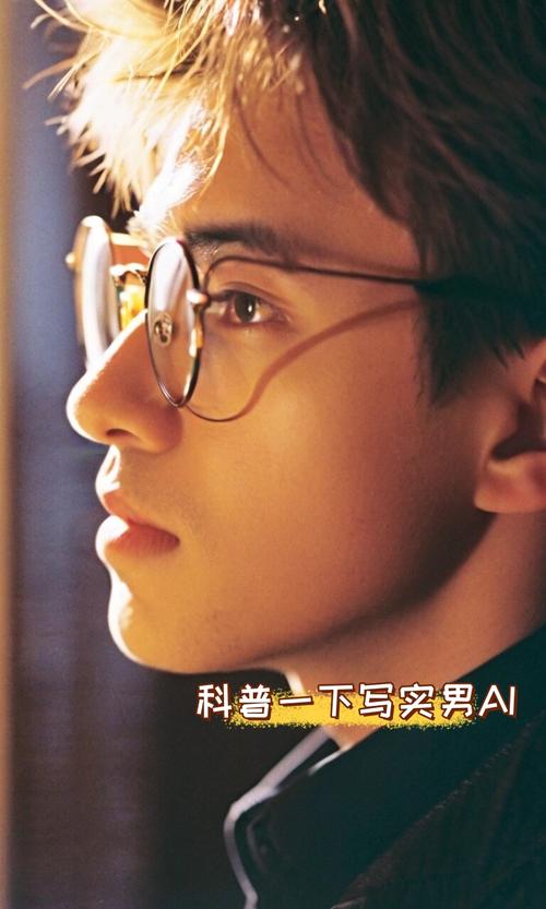 AI男友能否替代真实情感陪伴？-第3张图片-广州国自机器人