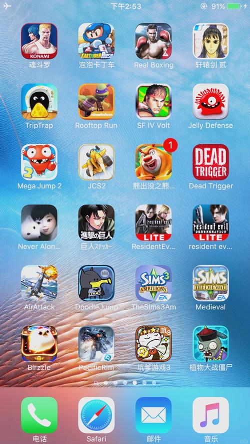 苹果机器人游戏叫什么名字？-第1张图片-广州国自机器人