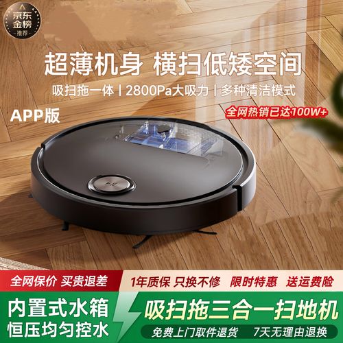 小米扫地机器人换语音，体验有何提升？-第3张图片-广州国自机器人