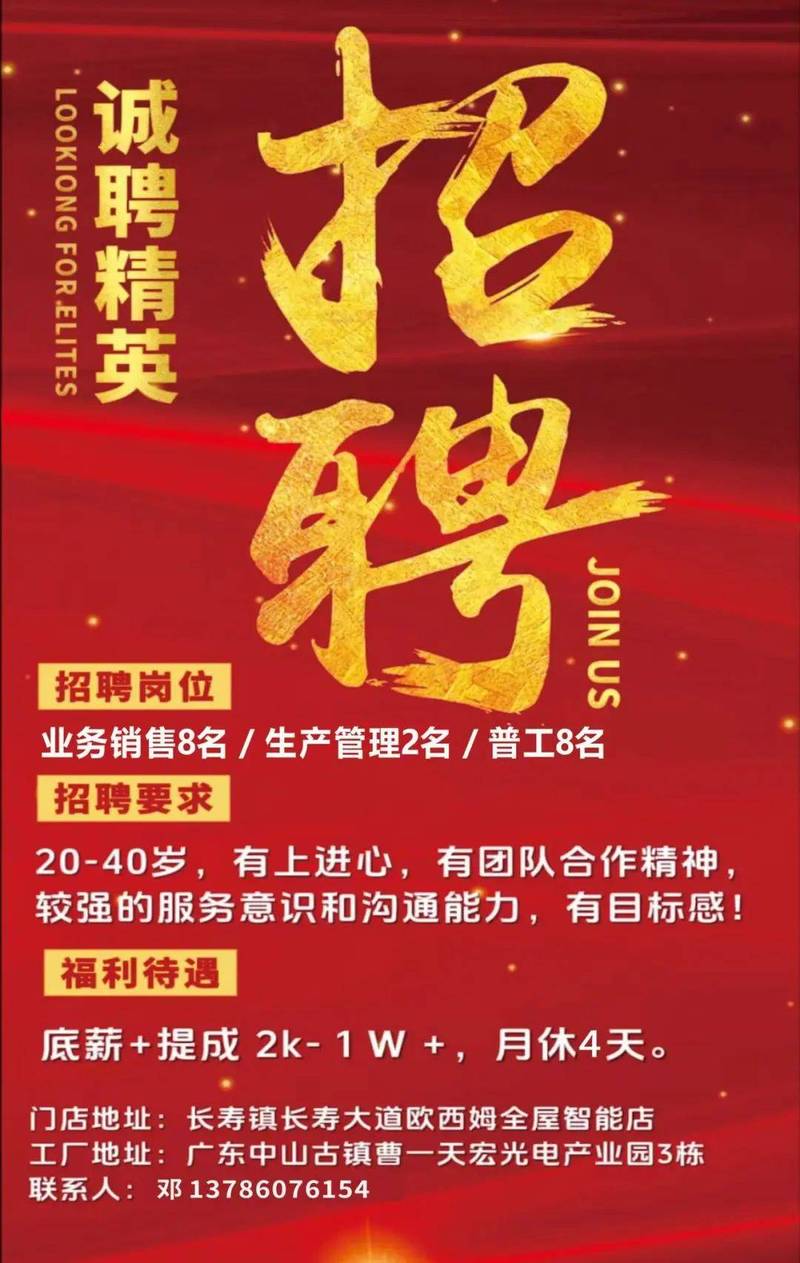 AI销售岗招聘，如何脱颖而出？-第3张图片-广州国自机器人