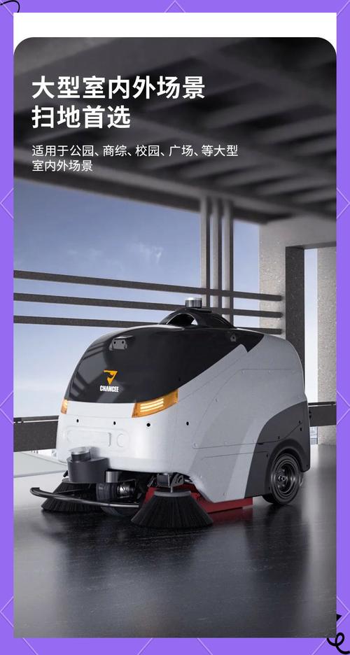 扫地机器人关键技术有哪些突破？-第3张图片-广州国自机器人
