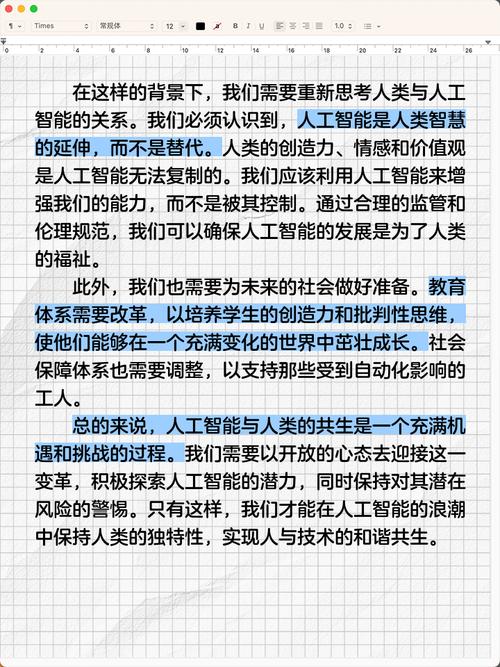 人工智能为人类带来了哪些实际帮助？-第2张图片-广州国自机器人