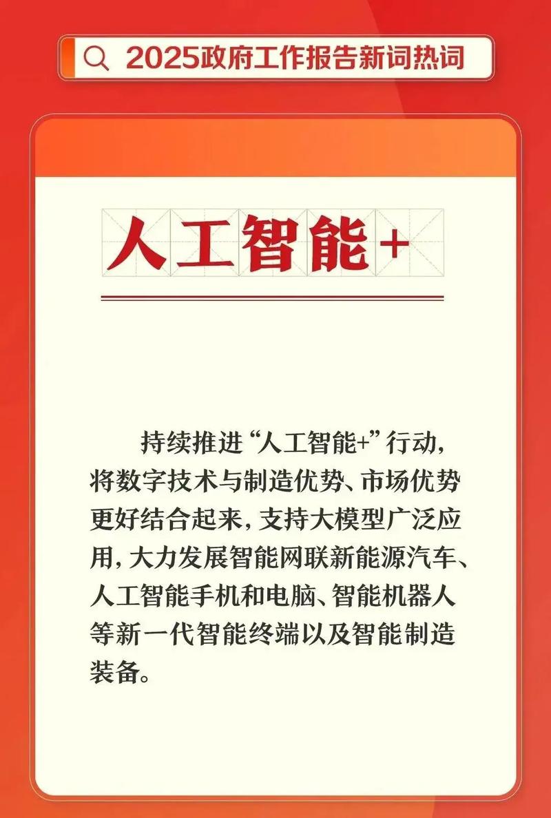军事AI投资热点有哪些方向？-第1张图片-广州国自机器人