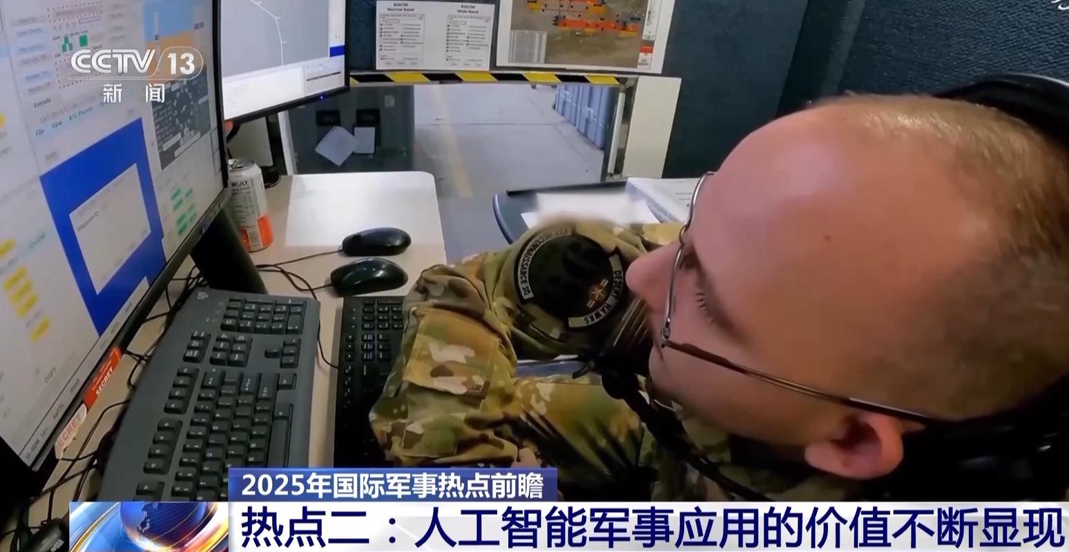 军事AI投资热点有哪些方向？-第2张图片-广州国自机器人