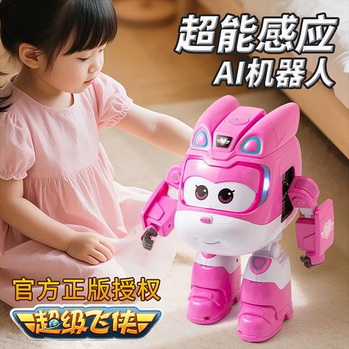 会说话的聊天机器人如何实现交互？-第3张图片-广州国自机器人