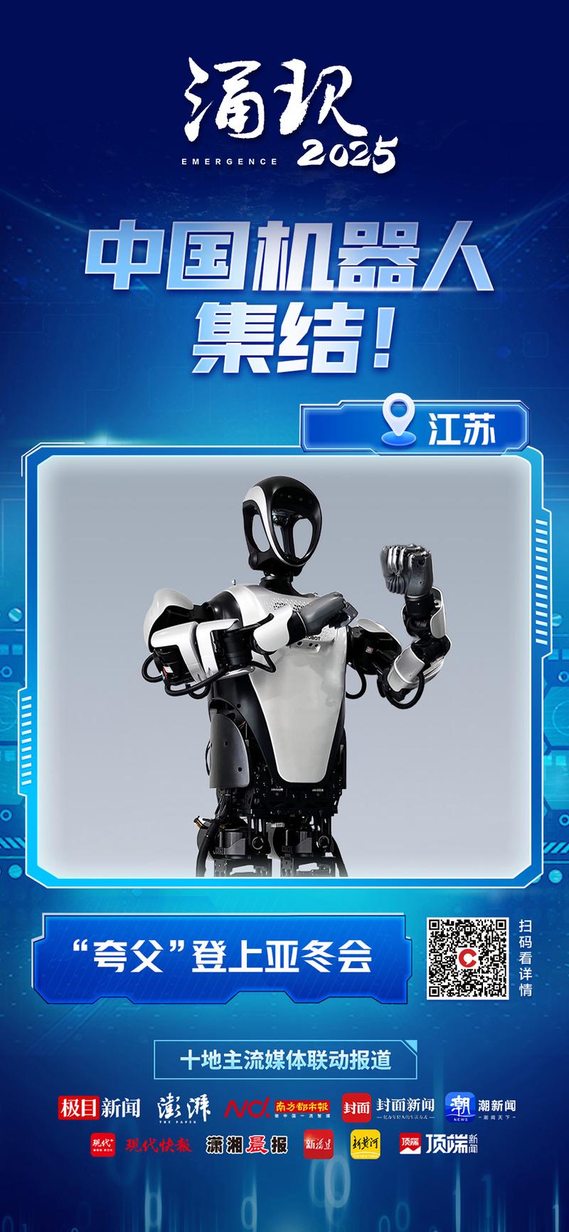 央视广告机器人如何精准投放广告？-第1张图片-广州国自机器人