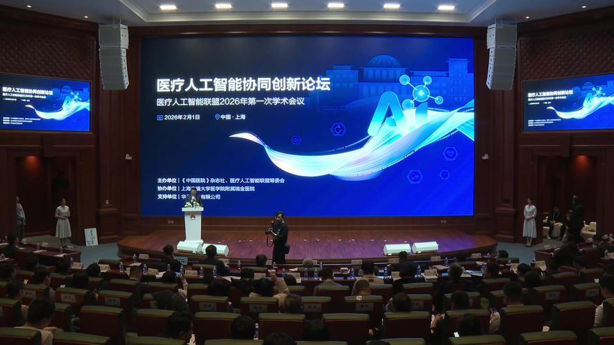 两会聚焦，人工智能如何赋能医疗？-第2张图片-广州国自机器人