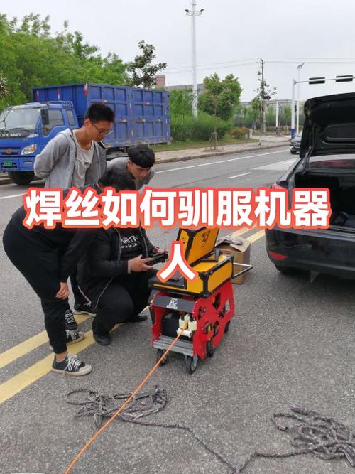 焊接机器人焊丝怎么换-第1张图片-广州国自机器人