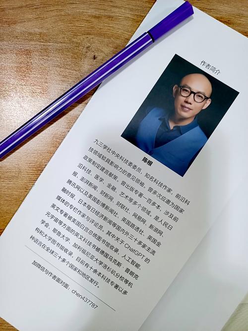 AI真能成为人类的终极出路吗？-第2张图片-广州国自机器人