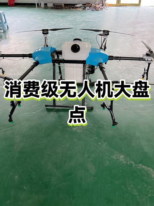 消费级无人机飞行高度上限是多少？-第3张图片-广州国自机器人