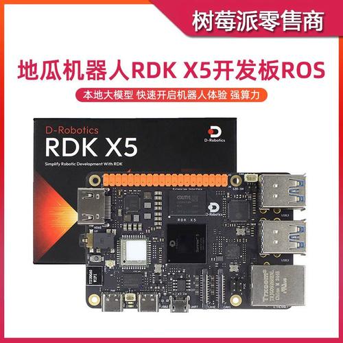 北京地平线机器人官网有什么核心信息？-第2张图片-广州国自机器人