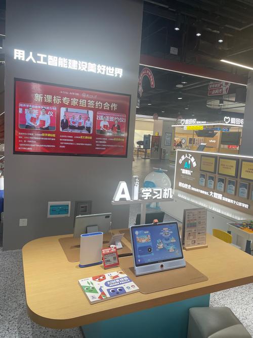 AI如何实现网上学网上用？-第1张图片-广州国自机器人