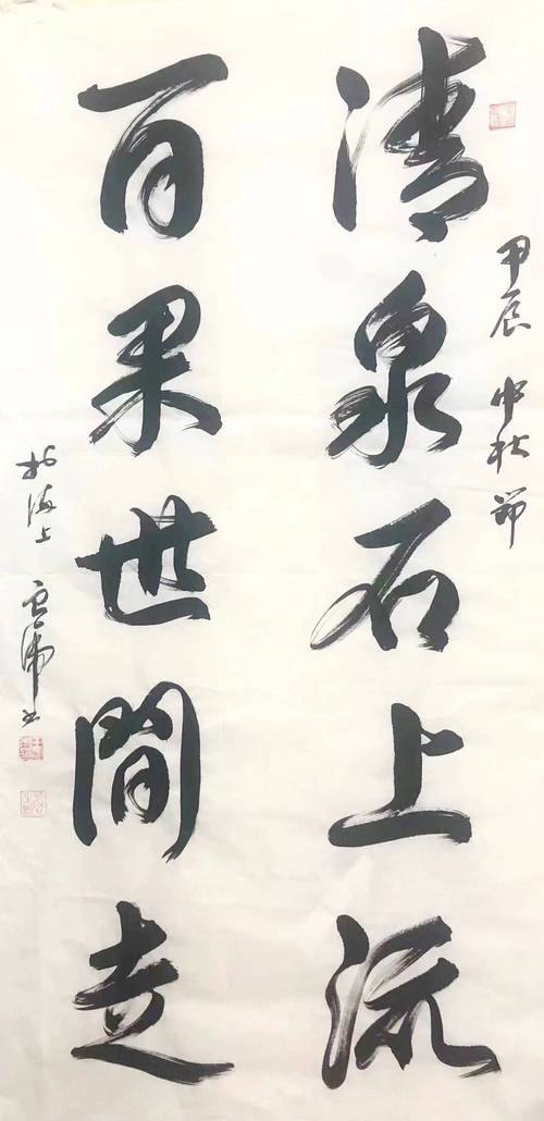 人工智能能代替书法吗-第1张图片-广州国自机器人