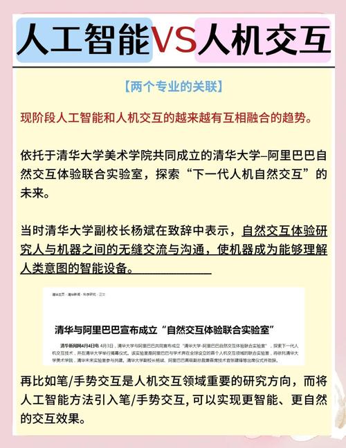 机器人算法如何突破人工智能的智能瓶颈？-第2张图片-广州国自机器人