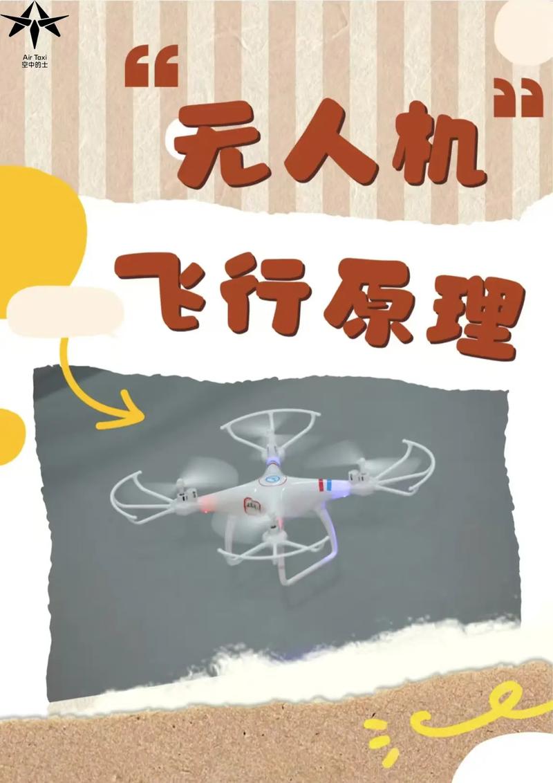 军用无人机最初用于什么任务？-第3张图片-广州国自机器人