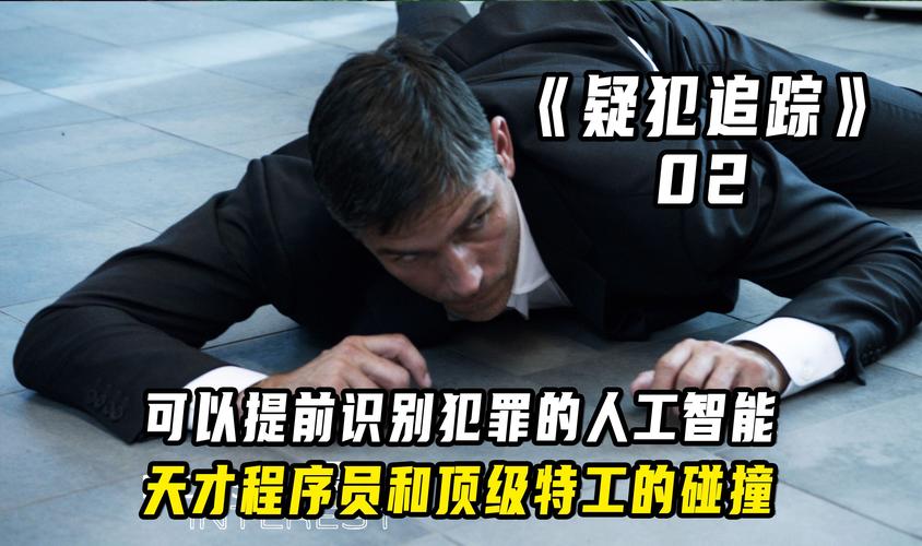 AI犯罪，如何防范与监管？-第3张图片-广州国自机器人