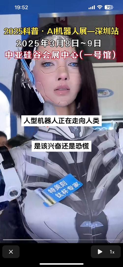 AI犯罪，如何防范与监管？-第2张图片-广州国自机器人