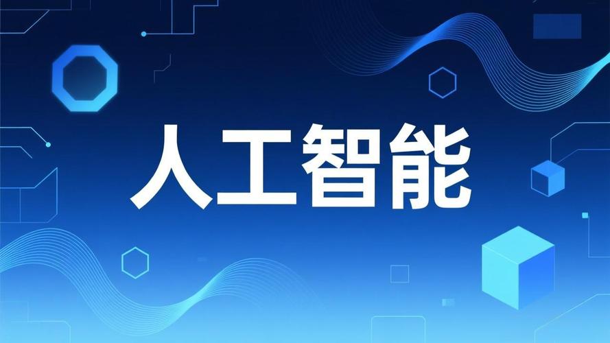 人工智能现在还支持吗？-第3张图片-广州国自机器人