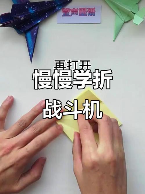 机器人飞机战警怎么折？-第1张图片-广州国自机器人