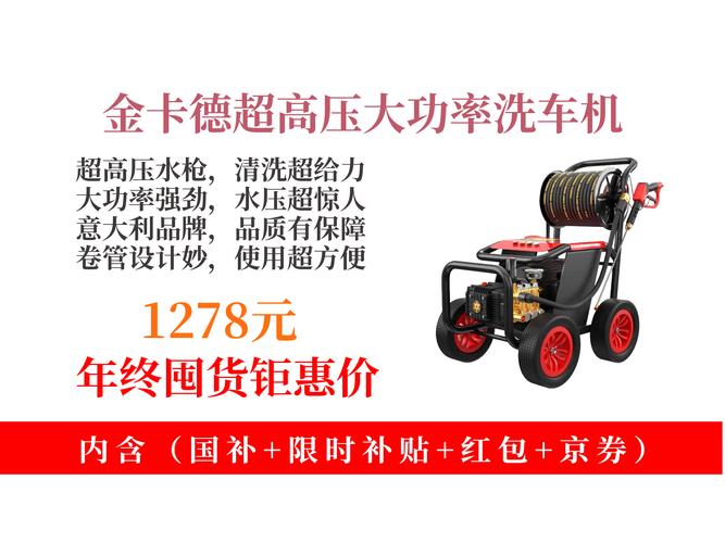 德国机器人洗车机售价多少？-第1张图片-广州国自机器人