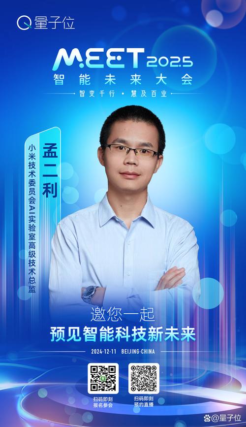 如何成为人工智能总监？-第3张图片-广州国自机器人