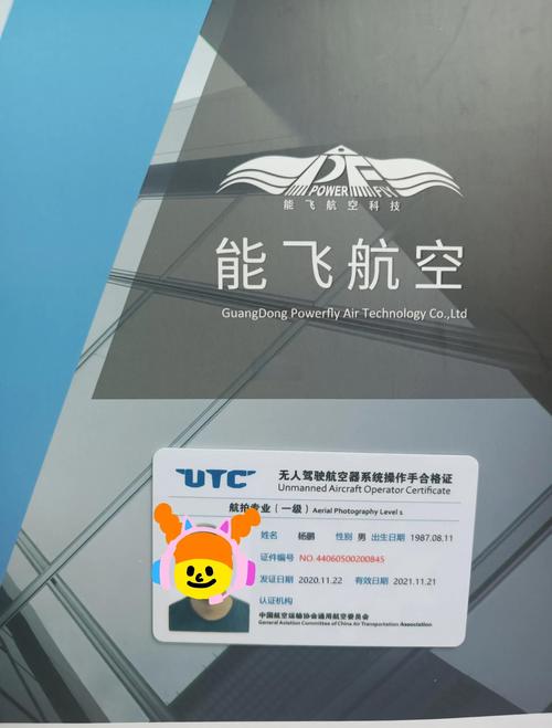 上海无人机考难不难？要多少钱？-第3张图片-广州国自机器人