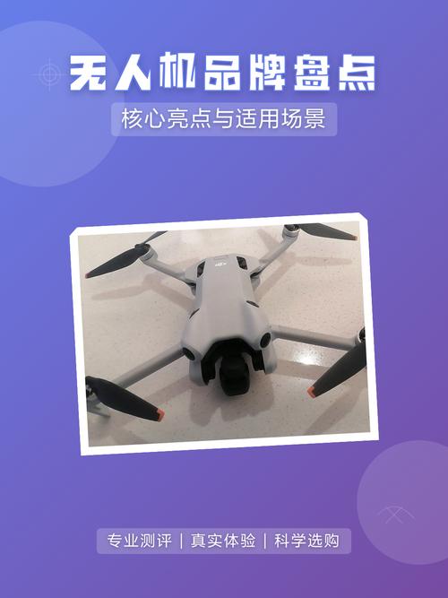 创意无人机品牌有哪些？-第1张图片-广州国自机器人