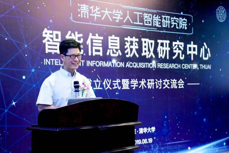 清华AI复试考什么？-第1张图片-广州国自机器人