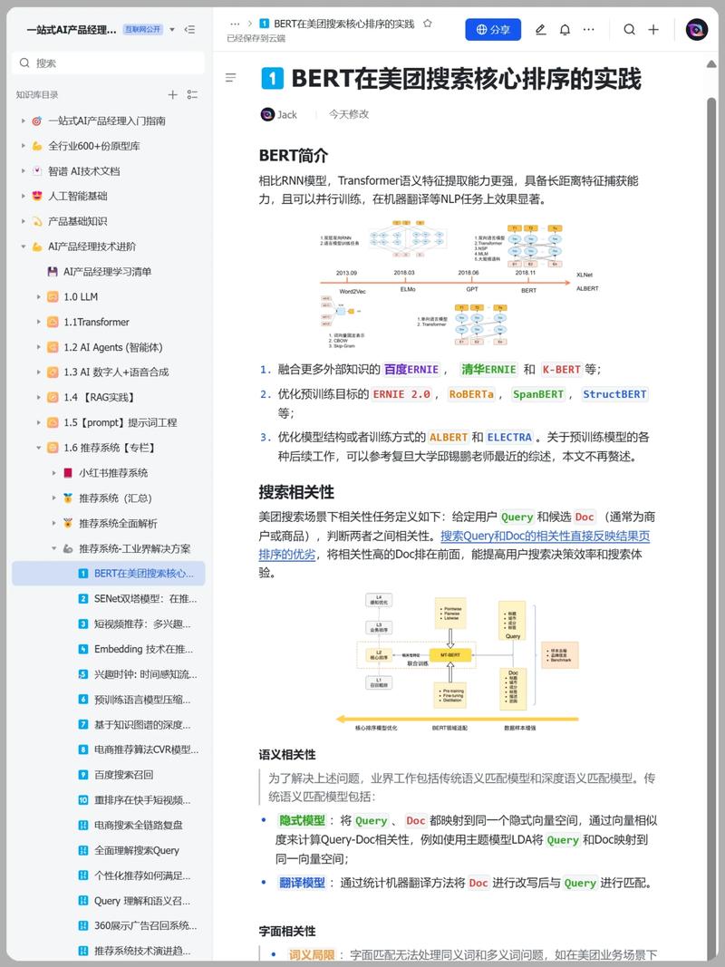 AI算法性能要求有哪些关键指标？-第1张图片-广州国自机器人