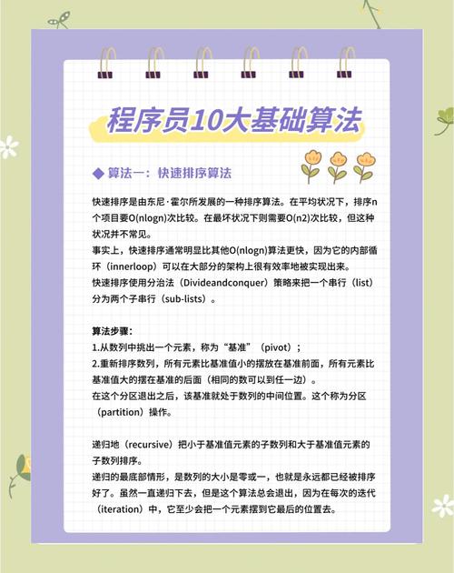 AI算法性能要求有哪些关键指标？-第3张图片-广州国自机器人