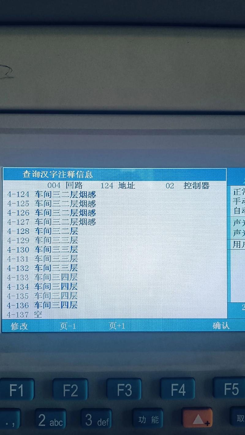 升级固件时无人机报警怎么办？-第3张图片-广州国自机器人