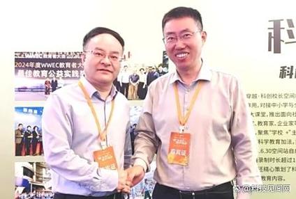 未来伙伴机器人董事长是谁？-第2张图片-广州国自机器人