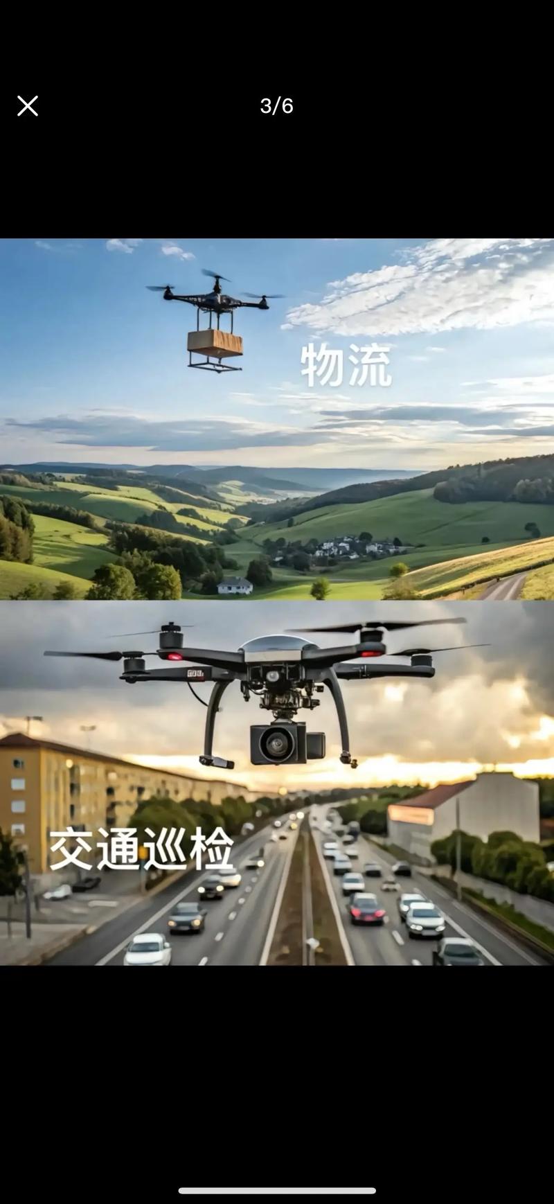 无人机有哪些主流飞行模式？-第1张图片-广州国自机器人