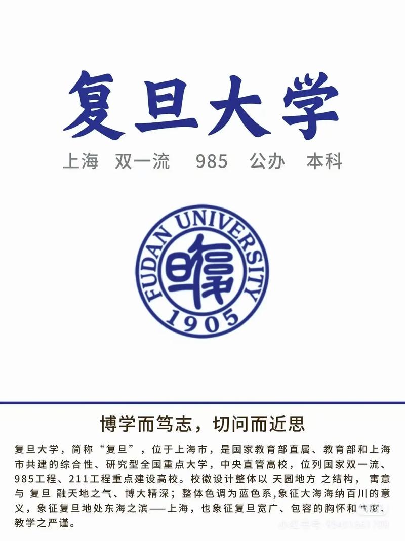 复旦开设人工智能专业了吗？-第3张图片-广州国自机器人