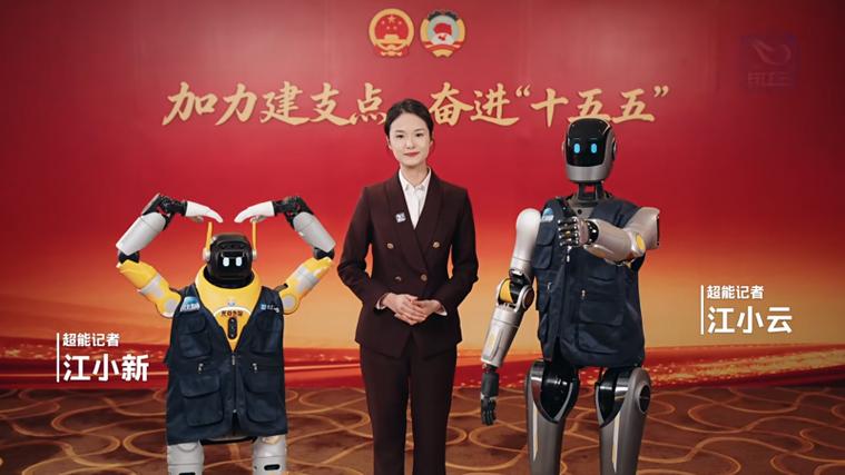 机器人搭档主持，会取代真人吗？-第3张图片-广州国自机器人