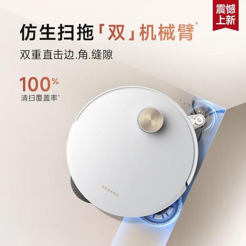 扫擦机器人哪个牌子好？-第2张图片-广州国自机器人