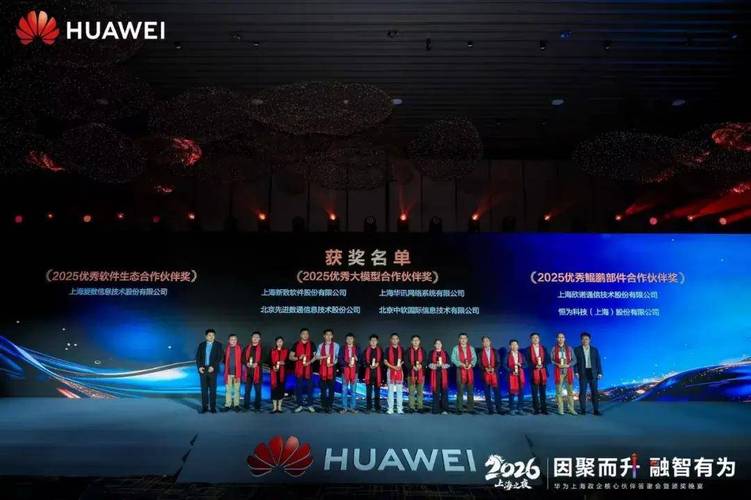 华为人工智能团队奖金多少？-第1张图片-广州国自机器人